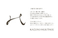 風のヘリテージが新ホテルブランドシリーズ「Kazeno Heritage」の世界観を築くクリエイティブコラボレーターを発表