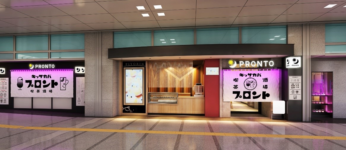 Pronto 名古屋駅店 が12月10日 金 にオープンいたします 株式会社プロントコーポレーションのプレスリリース