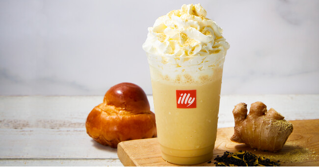 「パンナグラニーチェ スパイシーチャイ」660円 「パンナグラニーチェ スパイシーチャイ」660円