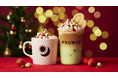 プロントの“Pラテ”にクリスマスシーズン限定ドリンクが新登場!「ベリー&ピスタチオモカ」をカフェタイムにて販売開始!11/1~12/25