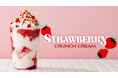 【季節限定】エプロントにスイーツのようないちごのドリンクが新登場!「ストロベリークランチクリーム」を4月8日(火)より発売