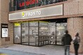 【新店】愛知県・名古屋市中区栄に「PRONTO 名古屋栄店」が2026年2月20日(金)オープン
