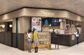 【新店】JR大阪駅直結・大型商業施設「ＫＩＴＴＥ大阪」に『和カフェ Tsumugi ＫＩＴＴＥ大阪店』が3/5(木)オープン
