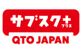 初期費用0円・月額3,670円～　10年定額のエコキュートサブスク「エコキュート　サブスク＋」を提供開始