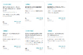 ベルーガエーアイ、エンゲージメント投資家の活動履歴と企業財務分析を連携させる新機能をbeluuga.aiに追加