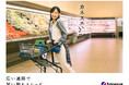 幅の広い通路でお買い物体験をよりスマートに！新TVCM「カネスエいこっ広い通路」篇 10月3日（土）より放映開始