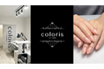 【東京・福生】ネイルサロン「coloris（クロリ）」が赤坂から移転オープン！ランクや得意分野で検索し"運命のネイリスト"に出会う体験