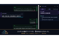 これまでの翻訳アプリでは、意図が伝わらなかった。声色・タイミング・要点まで支援する「対話支援システム」Overtone 正式リリース