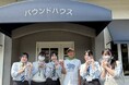 【9月12日販売開始】高校生と共同開発したさつまいもスイーツ「おいのり坊や」が誕生！
