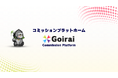 日本のクリエイターが、日本語のまま国内外から仕事を受けられるコミッションサービス「Goirai」ベータ公開