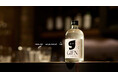 ノンアルコールブランド「GINNIE」がグローバルブランド「GIEN」へ