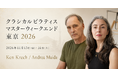世界約60名の「The Work」修了者から2名が東京へ　Classical Pilates Master Weekend Tokyo 2026開催