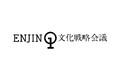 「エンジン01（ゼロワン） in 長野」の大会テーマを発表します