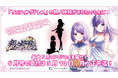 Vtuber『朝ノ姉妹ぷろじぇくと』のサブスク型グッズお届けサービス!6月号は<ジューンブライド衣装>の描き起こしイラストでお届け♡