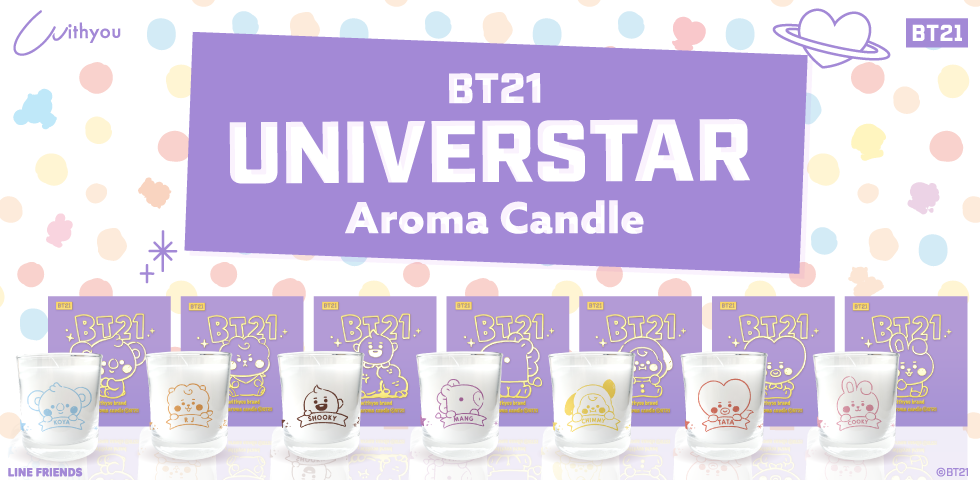 公式グッズ 公式ライセンス商品専門サイト Colleize コレイズ オリジナルブランド Withyou から Bt21 アロマキャンドルが登場 Smarpriseのプレスリリース