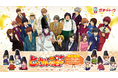 今年放送より20周年の『ヒカルの碁』が、オンラインくじサービス「ガチャトク」に登場！ “平安衣装”ミニキャラグッズ、20周年イラストグッズ等、魅力いっぱいのラインナップでお届けします！
