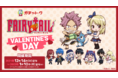 『FAIRY TAIL』がオンラインくじサービス「ガチャトク」で販売を開始！真島先生の複製サイン入り「Wチャンス賞Bluetoothスピーカー」を限定5名様にプレゼント！