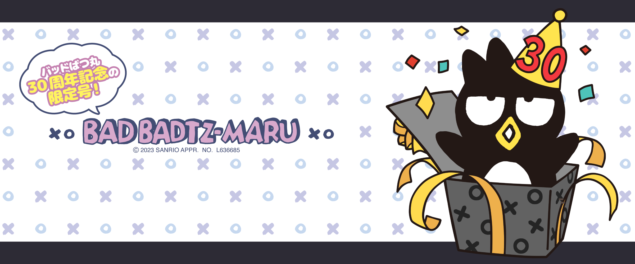 今回限りの限定号でお届け 23年に30周年を迎えた バッドばつ丸 がサプライズボックスに登場 30周年特別描き下ろしイラストを使用したオリジナルアイテムが盛りだくさん Smarpriseのプレスリリース