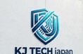 【新提案】スマートロック「チャットロック T20」をベースにした、中小企業向け「格安・高機能」入退室管理ソリューションRDX978αを提供開始