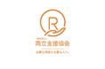 「制度がある企業」から、「両立できる企業」へ。一般社団法人両立支援協会を設立