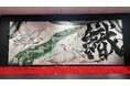 豊田自動織機グループ アメリカ ジョージア州 新工場の開所式にてライブパフォーマンスを披露。伝統と革新から始まる未来への想いを込めた作品「織から始まる物語」を銀屏風に書き上げる。