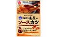 あの北海道の名店の味をおつまみに！「とんかつ玉藤」監修ソースかつ誕生！！