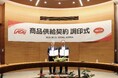 韓国最大級食品メーカー「Harim（ハリム）」、日本市場へ正式進出