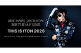 マイケル・ジャクソンのスピリットを継ぐ男「Michael Jackton」、8月29日に東京目黒ブルースアレイにてバースデーライブを開催！