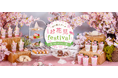 白い恋人パーク お花見festival~桜で彩るおかしの館~