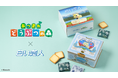 「白い恋人」×『あつまれ どうぶつの森』コラボ缶が発売決定！