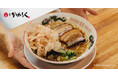 「麺舎かめろく」2026年9月1日オープン
