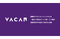 避難所マネジメントシステムを『震災と未来のこうべ博』にて展示 スムーズな避難所入所や混雑状況の可視化で防災を支援