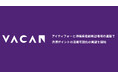 バカンとアイティフォー、沖縄県北部周辺地域の道路で渋滞ポイントの混雑可視化の実証を開始