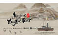 【日本語対応決定】中国発本格推理ゲーム『Murders on the Yangtze River』、コンソール版登場