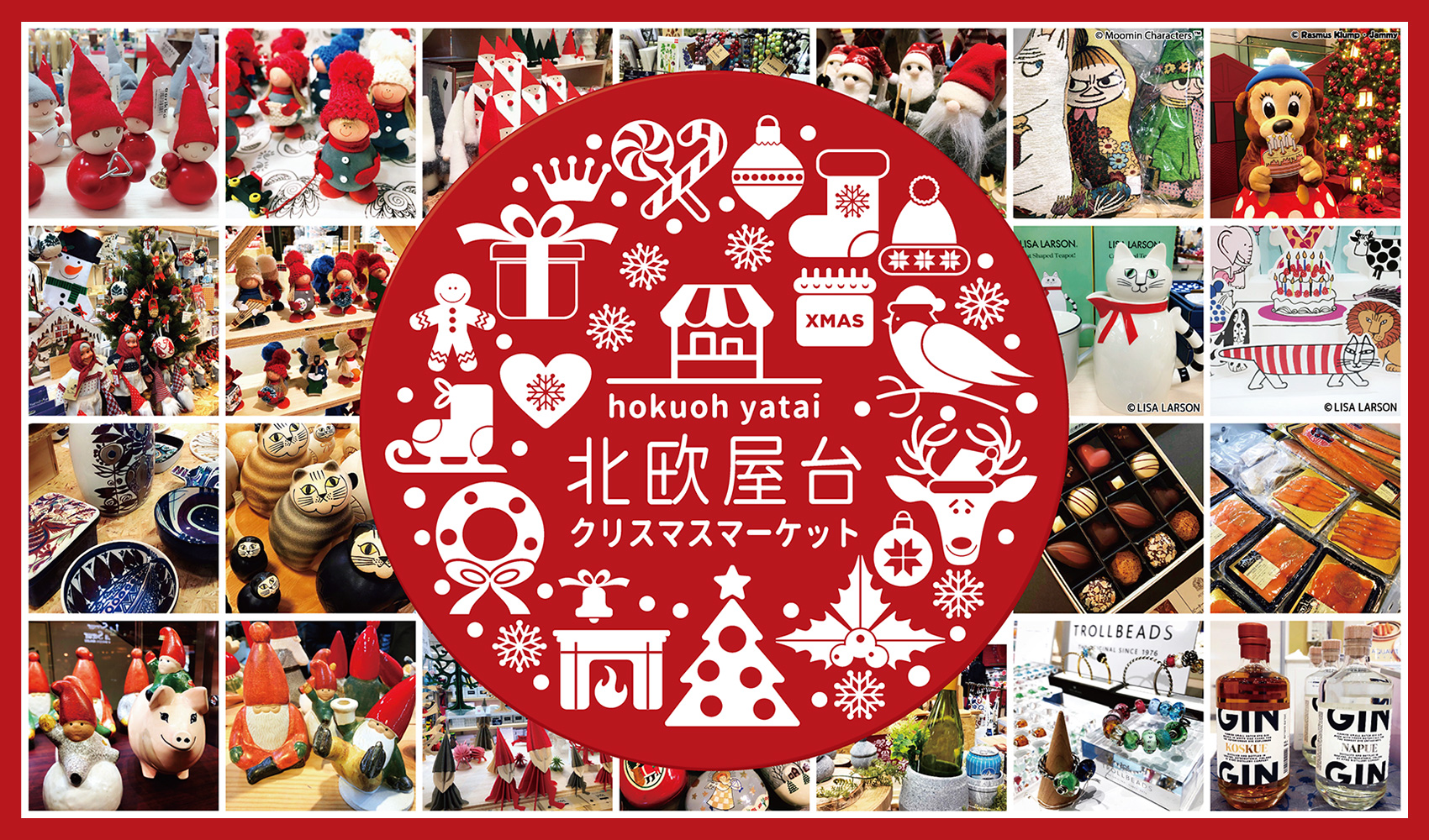 11月4日(水)～10日(火) 伊勢丹立川店で「北欧屋台」初開催！横浜・札幌・池袋と続いて、おうち時間とクリスマス を楽しめる北欧アイテムが盛りだくさん。｜727カンパニー合同会社のプレスリリース