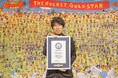 「THE ROCKET GOLD STAR（ザ ロケット ゴールド スター）」がギネス世界記録™認定！