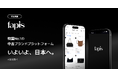 韓国最速成長中の中古ブランド品プラットフォーム「FAPIS」シリーズAブリッジの資金調達を完了
