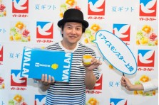 イトーヨーカドーのクリスマス 10月5日より順次受付開始 株式会社 イトーヨーカ堂のプレスリリース イトーヨーカドーのクリスマス 10月5日より順次受付開始 株式会社 イトーヨーカ堂のプレスリリース