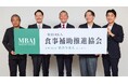 食事補助の価値向上・認知拡大を目指す初*の福利厚生業界団体「食事補助推進協会」を設立