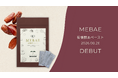 【新発売】はじめての酵素にも。32種類の有機野菜・果物を2年間じっくり発酵・熟成。デーツのやさしい甘みで食べやすく仕上げた本格派「MEBAE 有機酵素ペースト」8月26日発売