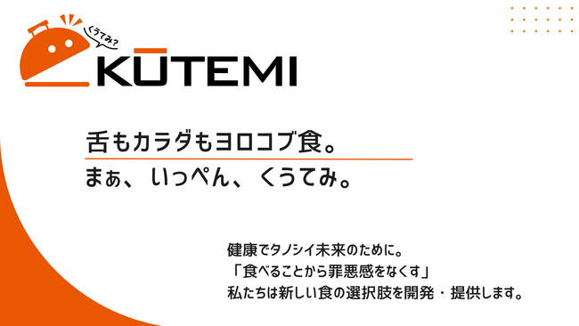 株式会社 ZEROPLUS