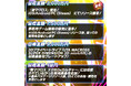 『歌マクロス』復活プロジェクト、クラウドファンディングの目標金額を早くも達成！ストレッチゴールを発表！