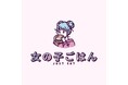 「女の子ごはん」、全国へ。
