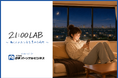 働く人のための新規メディアサイト「21:00LAB」をリリース | 株式会社日本パーソナルビジネス