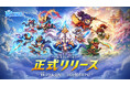 【本日配信開始】W（ダブル）ソウル覚醒 × 三国放置系RPG『W三国志』がiOS/Androidでリリース！最大777連ガチャなど豪華記念キャンペーン開催中！