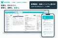 精神科病院やメンタルクリニックの業務をラクにする医療AIサービス「MENTRA」、医療機関向けに期間限定の無料トライアルを開始