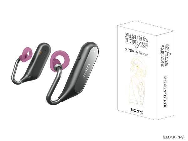 衝撃特価 中古 冴えない彼女の育てかた WALKMAN ポータブルプレーヤー