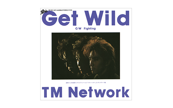 エンディングテーマ「Get Wild」のジャケット画像