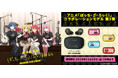 アニメ「ぼっち・ざ・ろっく!」のオリジナルデザインを刻印したソニーストア限定コラボレーションモデル第2弾のヘッドホンを発売 本日8月30日(金)から注文受付を開始