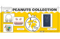 スヌーピーやウッドストックが大集合。「PEANUTS」のキャラクターを刻印したソニーストア限定コラボレーションモデルのヘッドホンを発売